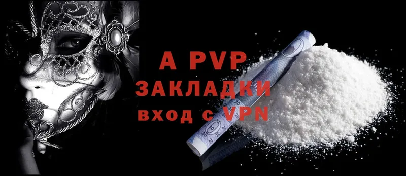 APVP Crystall  Калач-на-Дону 