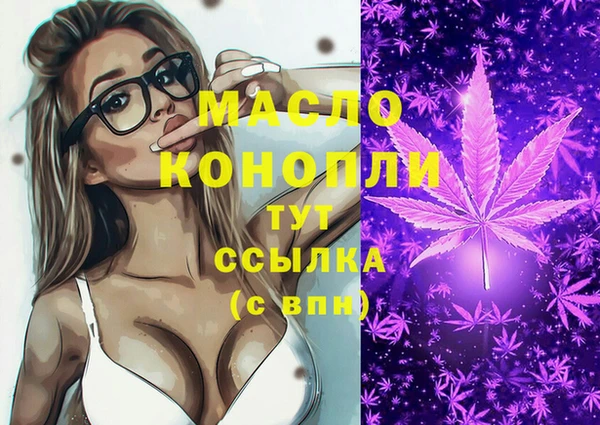 мефедрон мука Володарск