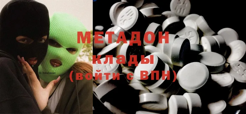 цены   Калач-на-Дону  Метадон мёд 